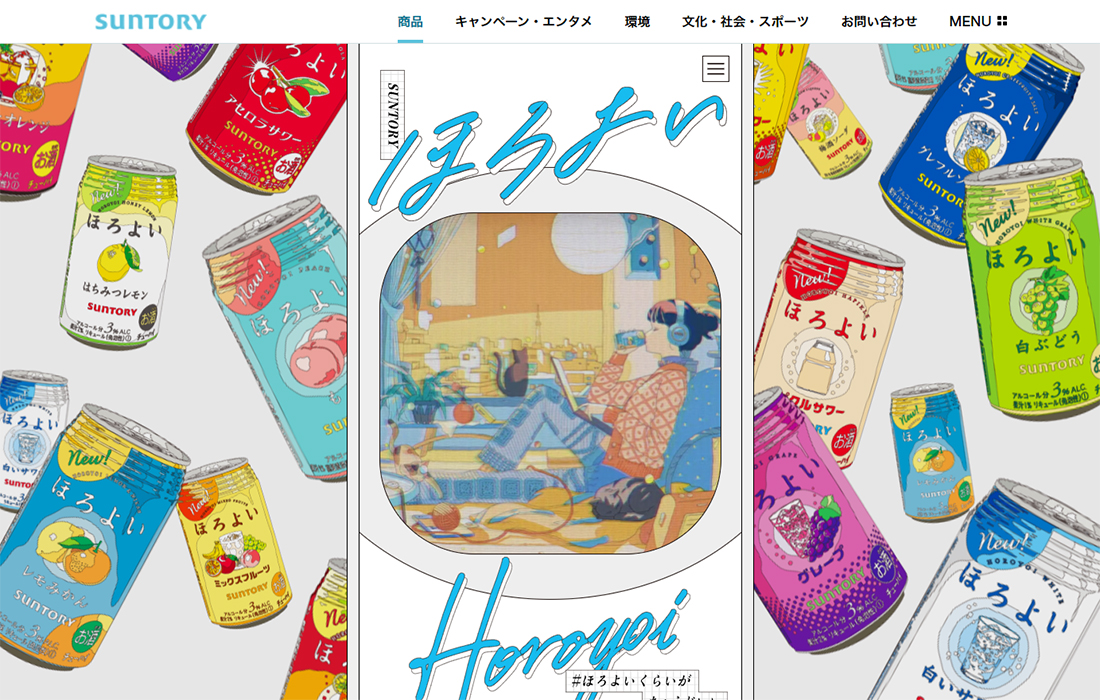 トンボ学生服 11月29日「いい服の日」を記念し、第15回トンボ1129デザインコンクール受賞作品を発表！受賞作品で岡山駅のデジタルサイネージを1日ジャックします！株式会社トンボのプレスリリース