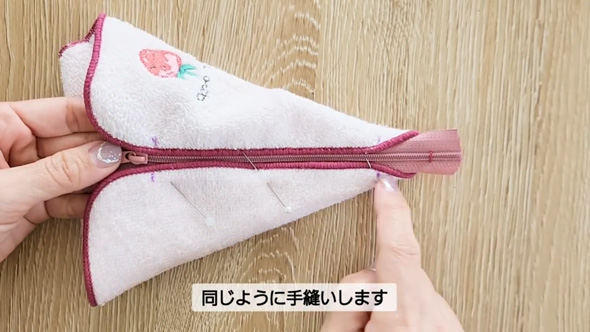 年頃の女の子に☆タオルハンカチのポーチをハンドメイドハンドメイドの作り方・アイデア暮らしニスタ