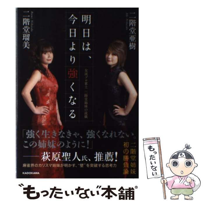 ハンナです。嘘じゃないです。ハンナです。高架線姉妹生誕！【濱口ハンナ】 – れんてつ