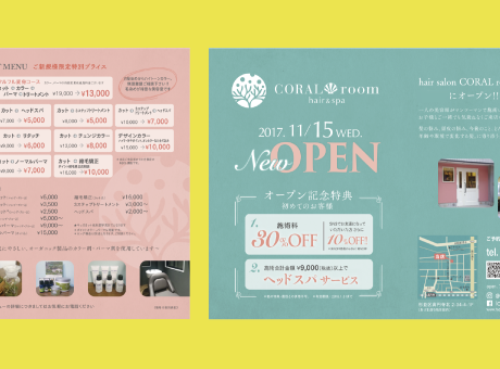 エステサロンの集客で使えるチラシデザインと活用方法ラクスル