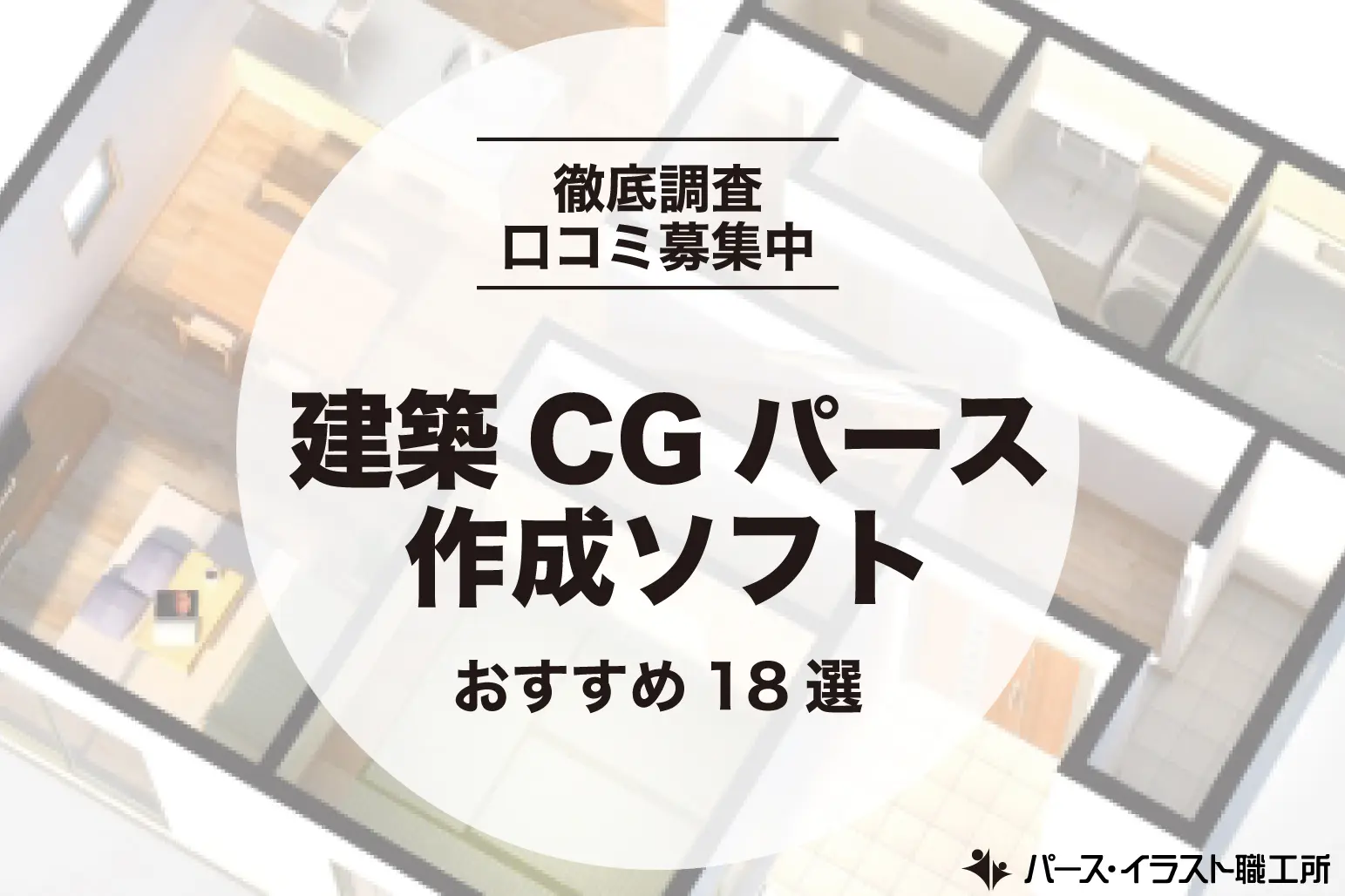 オーストラリア語学留学パース・インターナショナルカレッジオブイングリッシュ手数料無料の留学サイトドットコム