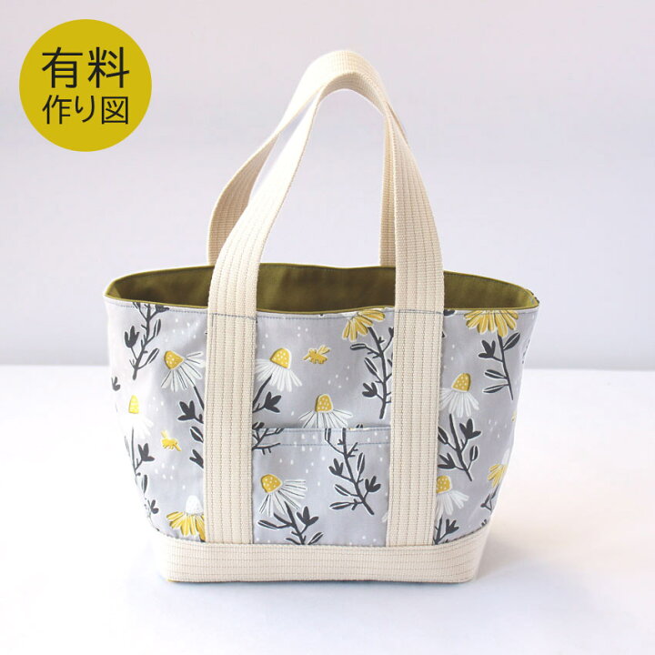 ハンドメイド レッスンバッグ トートバッグ ベージュ 未使用 フリマアプリでハンドメイド販売をやって