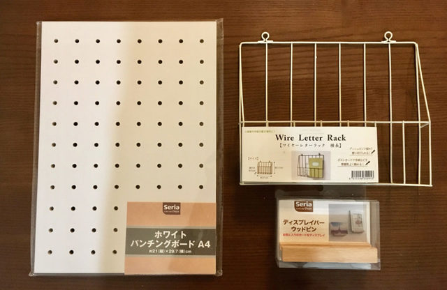 100均収納 ダイソーの有孔ボード「デザインボード」が見せる収納におすすめ