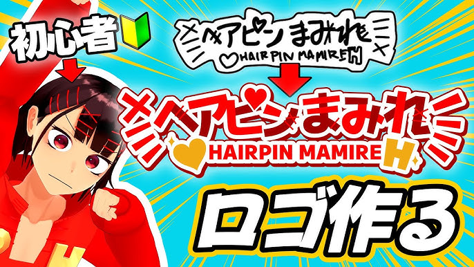 クリスタで いろんなテイストのロゴを作ってみたよきょくなみイルカ