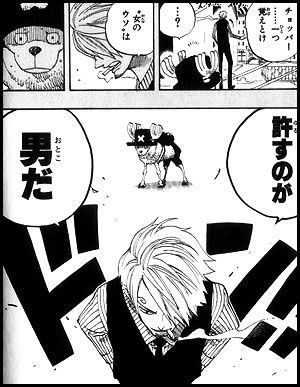 アニメ→@manga.comi, サンジの師匠ゼフの言葉です！, 親同然のゼフの騎士道はサンジにしっかり受け継がれていますね😊,サンジワンピース尾田栄一郎漫画アニメ