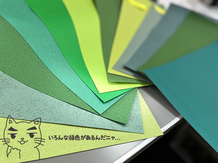 Co-Goods 背景布市場初 緑 白リバーシブルグリーンバック 撮影 zoom クロマキー合成 リモートワーク幅1.5ｍ×高さ2ｍ:Re born - 通販 - Yahoo!ショッピング