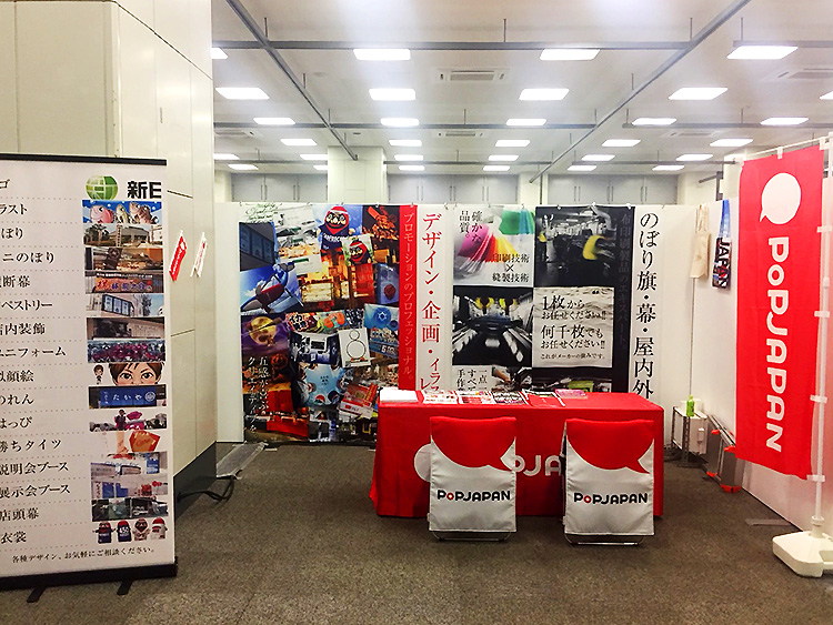 展示会のPOPとして使用できるおすすめアイテム！効果的な使い方も解説展示会キング│株式会社イタミアート