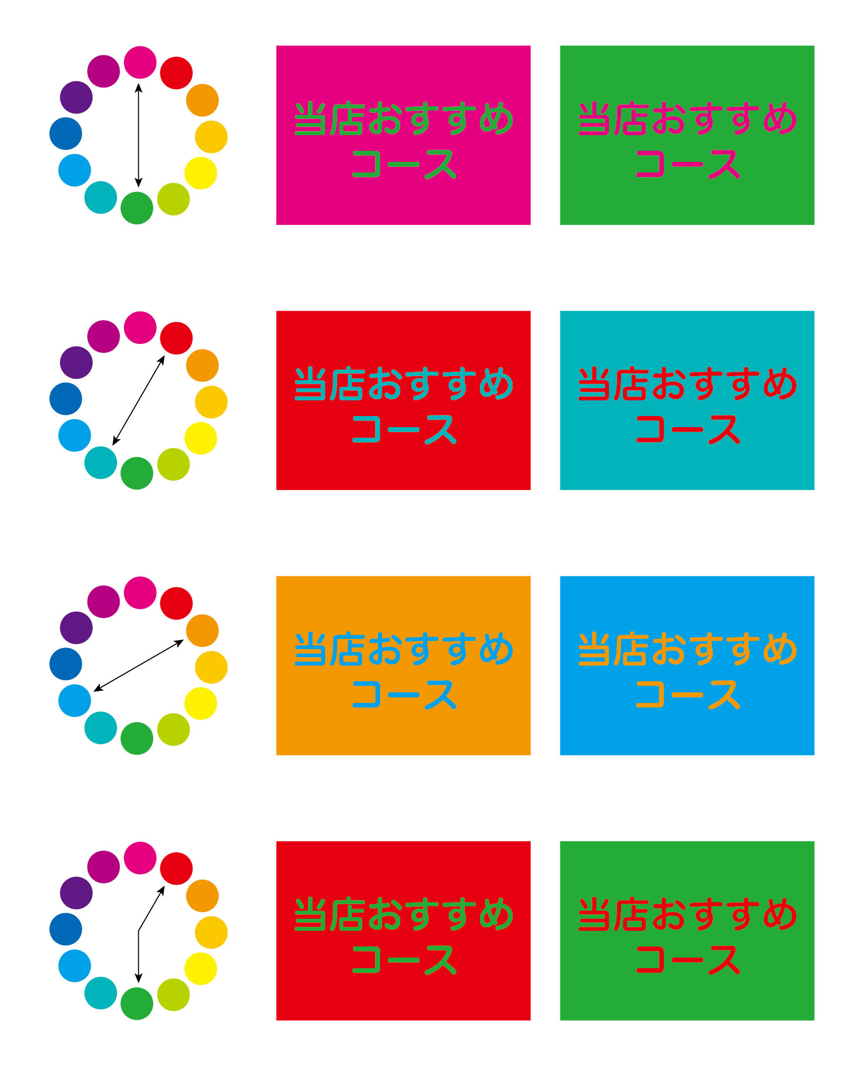 縁取りで文字を目立たせるコツとは？色の組み合わせ例もご紹介