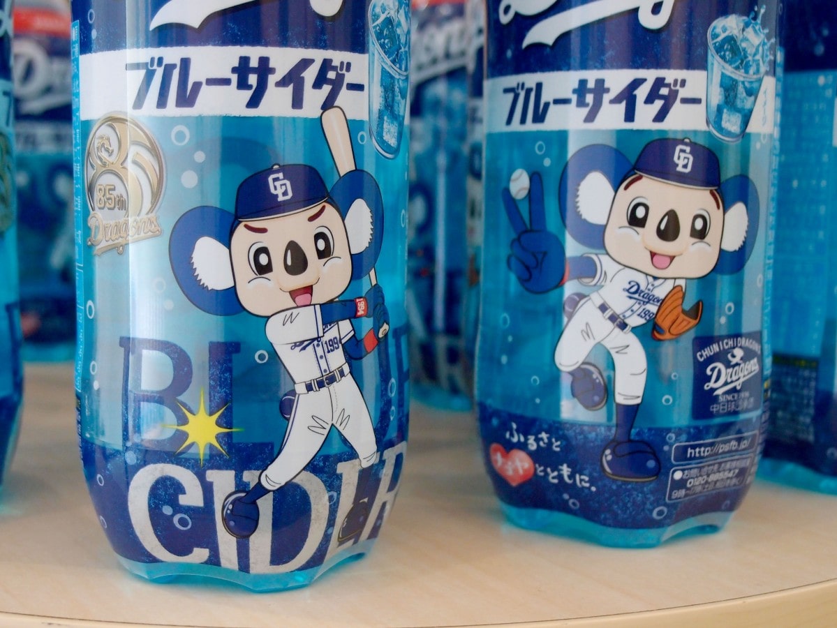 必見 ペットボトルのラベルデザインや印刷のテクニック