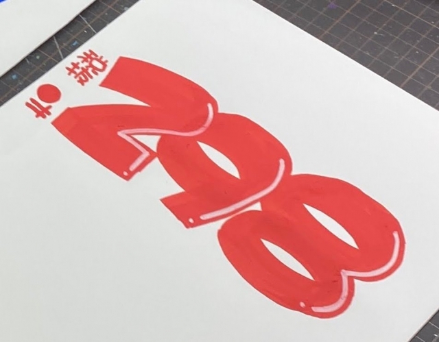 手書きのPOP、ポスター作成します ドンキ風POPなども書けます。お好みをお申し付けくださいココナラ