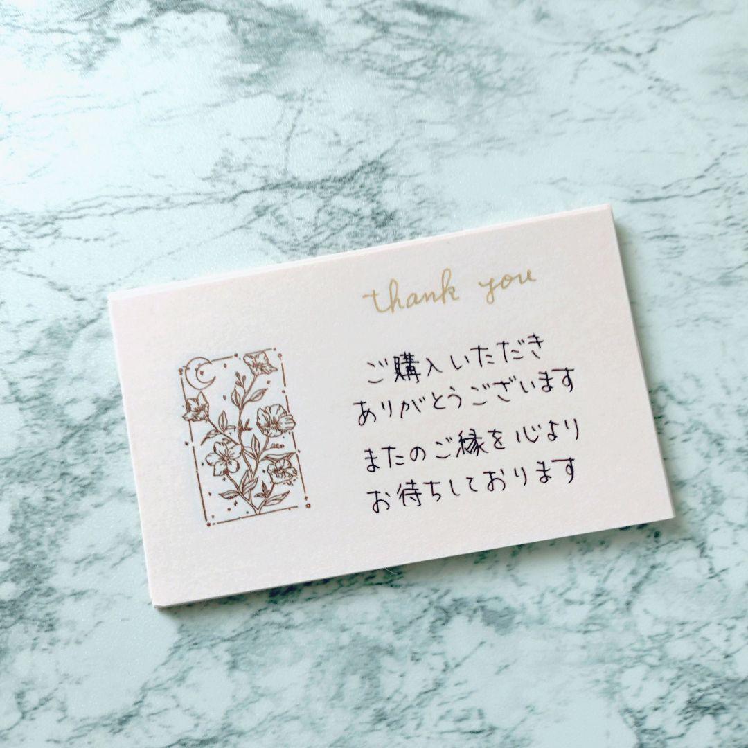 サンキューカード 手書き 30枚 ⑪ 和風サンキューカード 30枚 筆文字 手書き メッセージサンクス