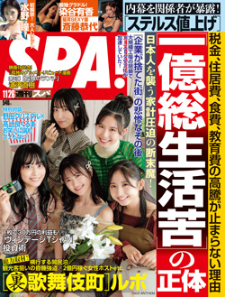 男の性感帯］覚醒メソッド « 日刊SPA!