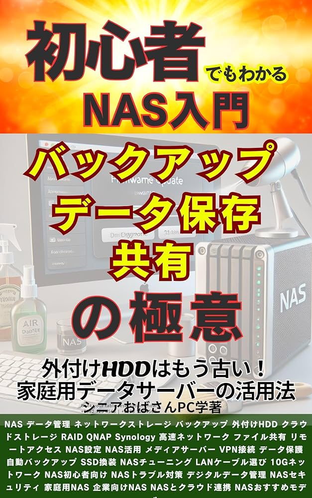 ネットワークカメラのクラウド録画を活用するメリット・デメリット - お役立ちコラム