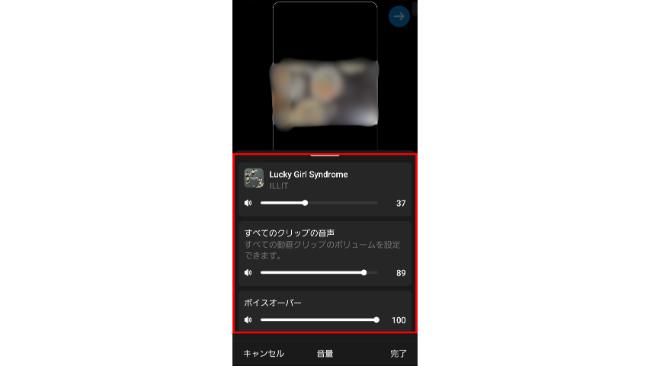 インスタのリール動画を保存する方法PC・スマホ向け