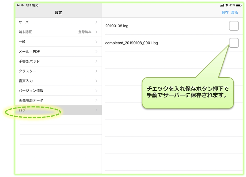 コテージ』と『ログハウス』に違いはある？そもそも比較対象ではない理由とは - ホテル・宿泊業界情報コラムおもてなしHR