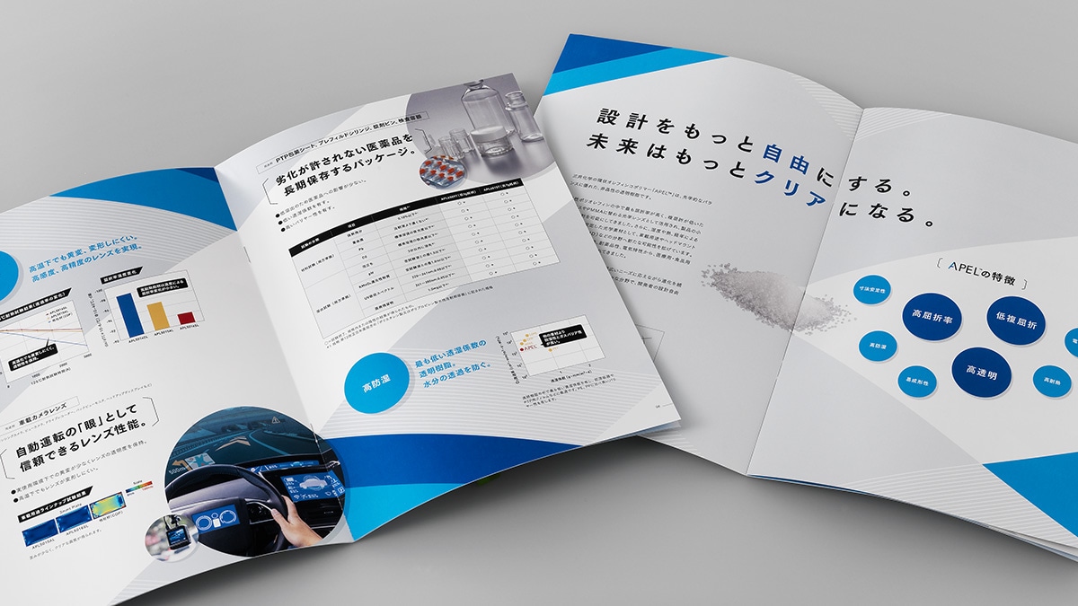 製品カタログ □金長商店□