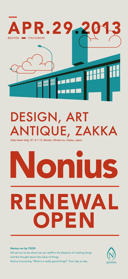 A4チラシ・フライヤーリニューアルオープンの無料デザインテンプレート印刷のラクスル