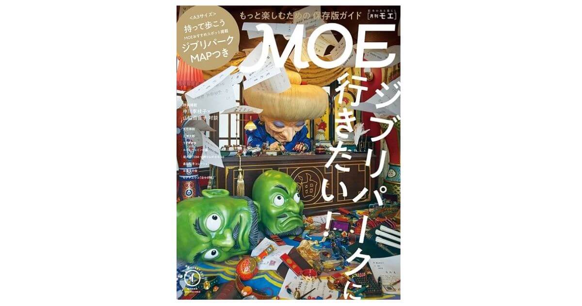 ライフスタイルショップ MOE（モエ）｜広島県福山市