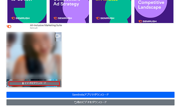 インスタ リールの音量はどうやって設定するの？リールの音楽の付け方を解説！ - 集まる集客®︎総研