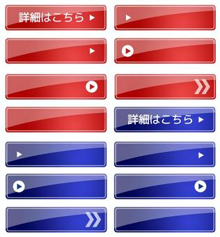 割引ボタン付きの大セール バナーイラストテンプレート素材PSDダウンロード