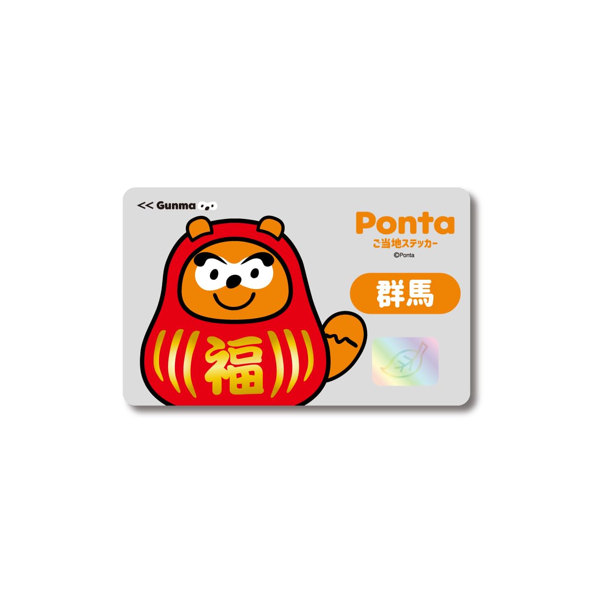 ポンタカードを作ってポイント貯めたり、LAWSON Wi-Fiを使おう！☆楽しい毎日２☆