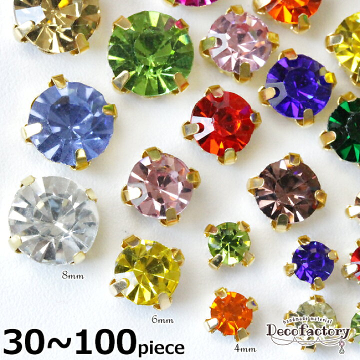 台座付きビジュー ラウンド ジュエリーデコパーツ 手芸 素材 材料 8個セット 台座付きA級ガラス・ラインストーンビジューパーツ楕円形6ｍｍ×8ｍｍ- 天然石・アクセサリーパーツ福岡『夢源』