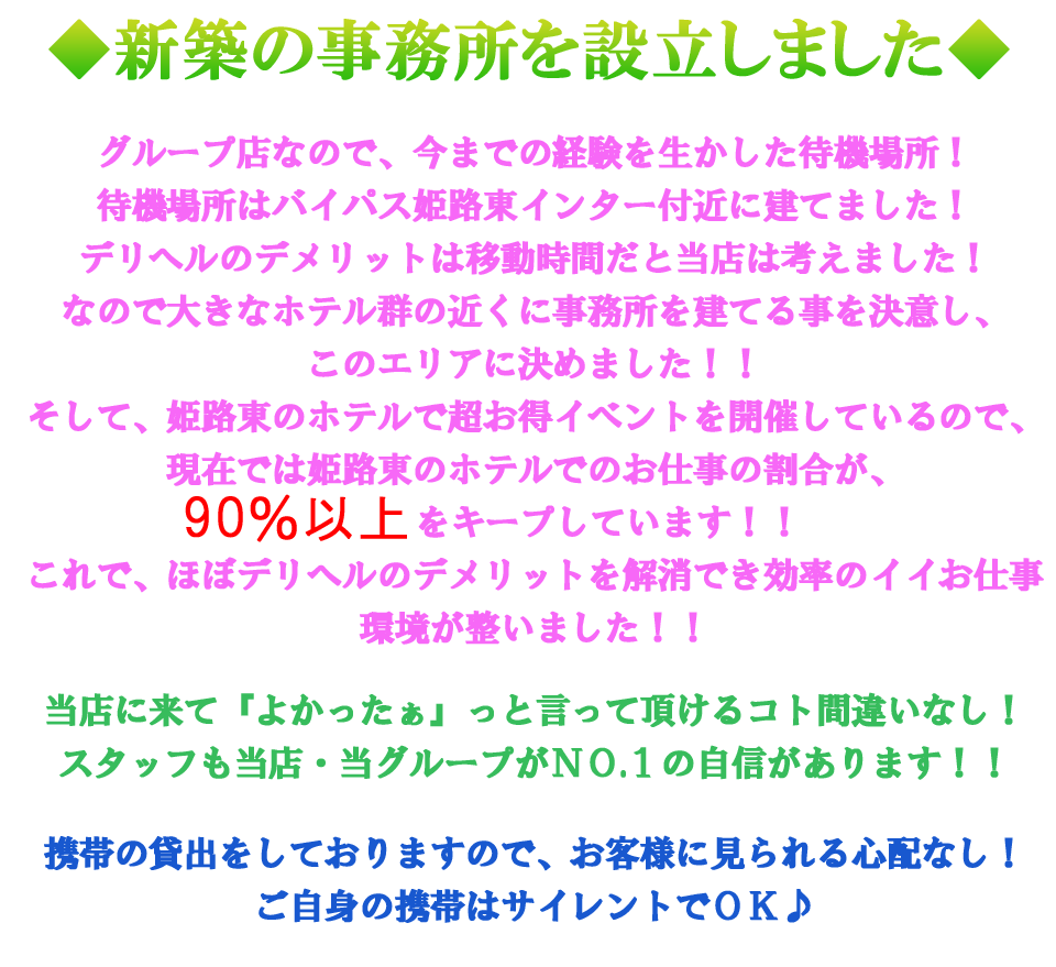 ガン騎シャ！！即またがりたい女子大生 - 心斎橋/デリヘル｜風俗じゃぱん