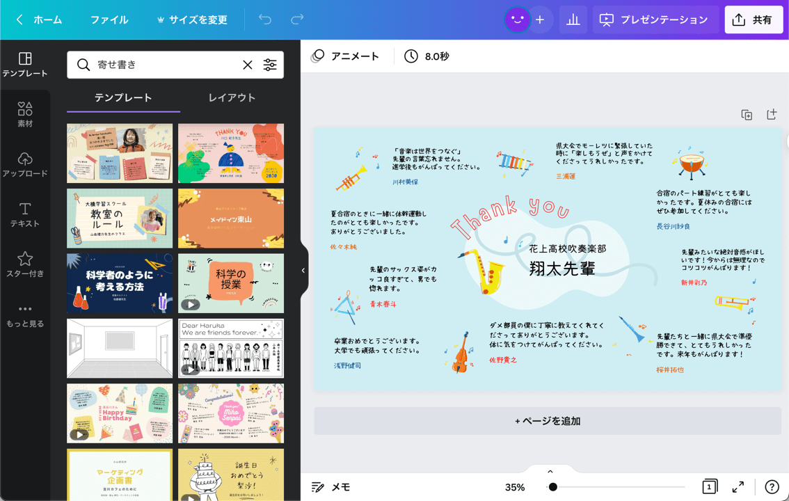 手作り色紙のおしゃれなデザイン・デコレーションアイデア 卒業・退職に!イエコレクション iecolleインテリア、雑貨情報が満載のWEBメディア