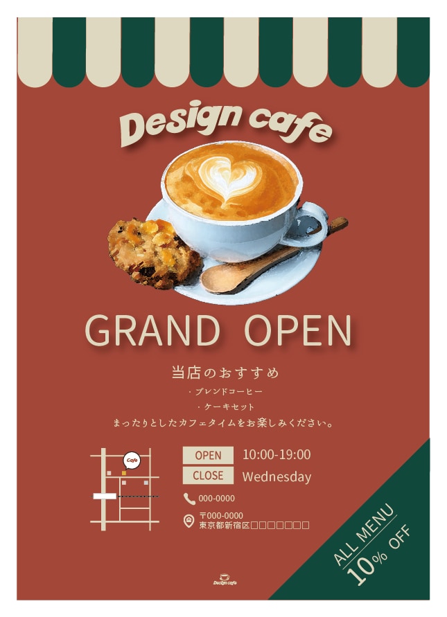 コーヒーメニューチラシ ケーキ屋・イタリアン・カフェ・フレンチにオススメ カラー：茶色 縦レイアウト - BuzzFood