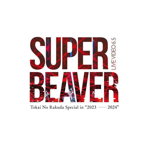 SUPER BEAVERロゴ カッティングステッカーフリマアプリ ラクマ