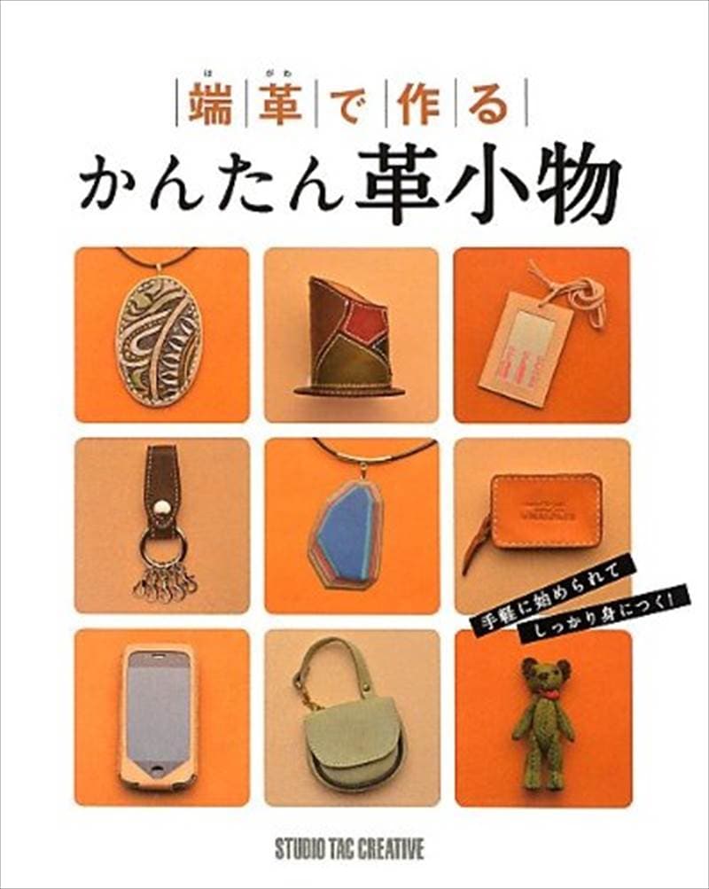 楽天市場 本革 レザークラフト 革で作る こぶた 子豚 初心者 キット 工作 糸 道具付き ハンドメイド 趣味 革小物 革雑貨 革細工 送料無料No.808629 : TANIGAWA24X 毛皮 本革バッグ 財布