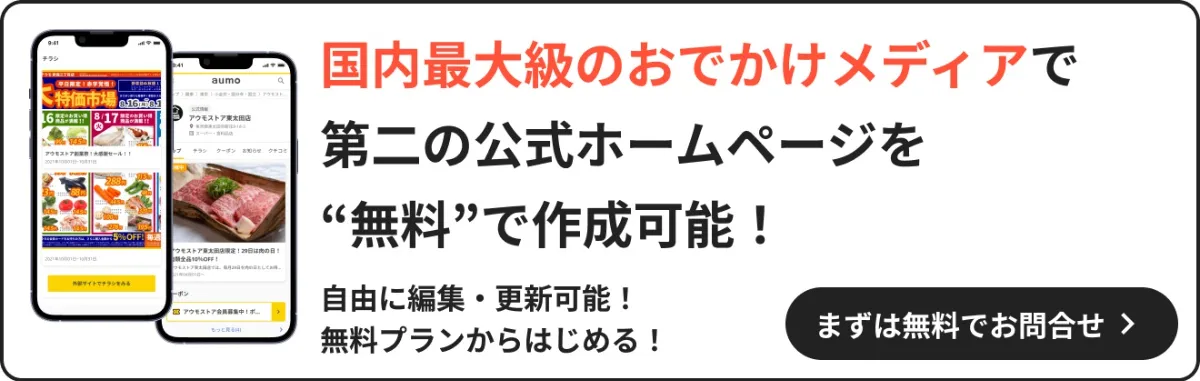 AIが自動で画像の背景を切り抜きます切り抜きAC