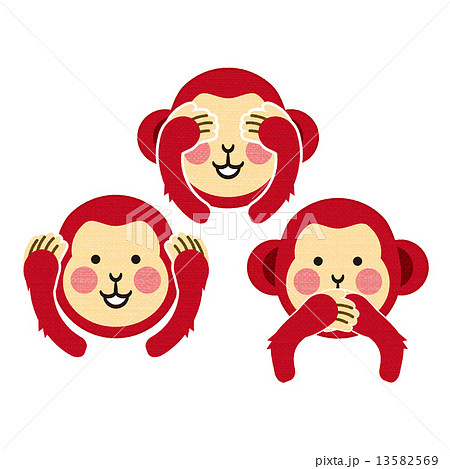 いわざるイラスト無料イラスト・フリー素材なら「イラストAC」