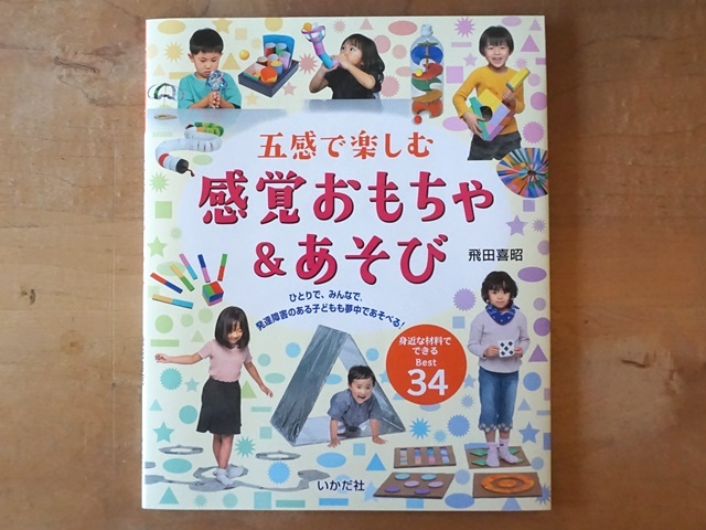 天使のアロマオイルラベンダー (パウチパック 10 セット)【食学・くらし】