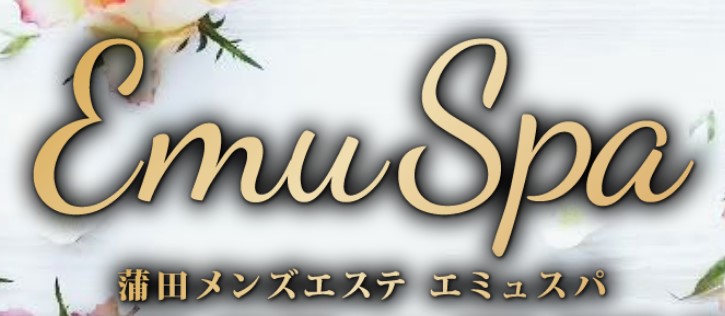 Emu Spa (エミュスパ)「細川 ありさ