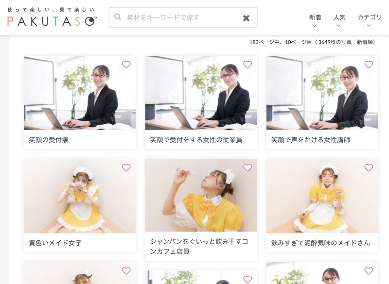 無料 テンプレートで動画編集ができるおすすめアプリ５選 2025年最新版