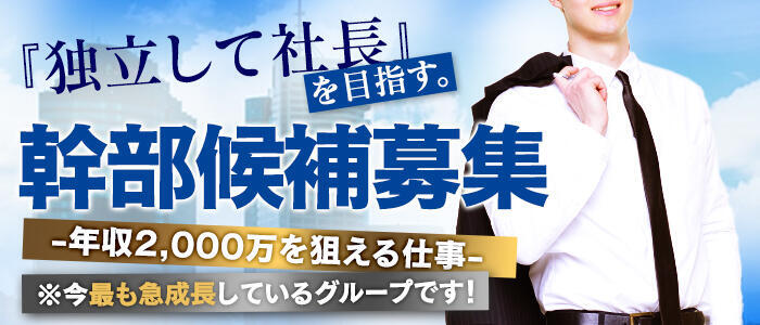 diary～人妻の軌跡～伊勢崎.高崎.本庄総合窓口(ダイアリー ヒトヅマノキセキ イセサキタカサキホンジョウソウゴウマドグチ)の風俗求人情報｜伊勢崎・桐生