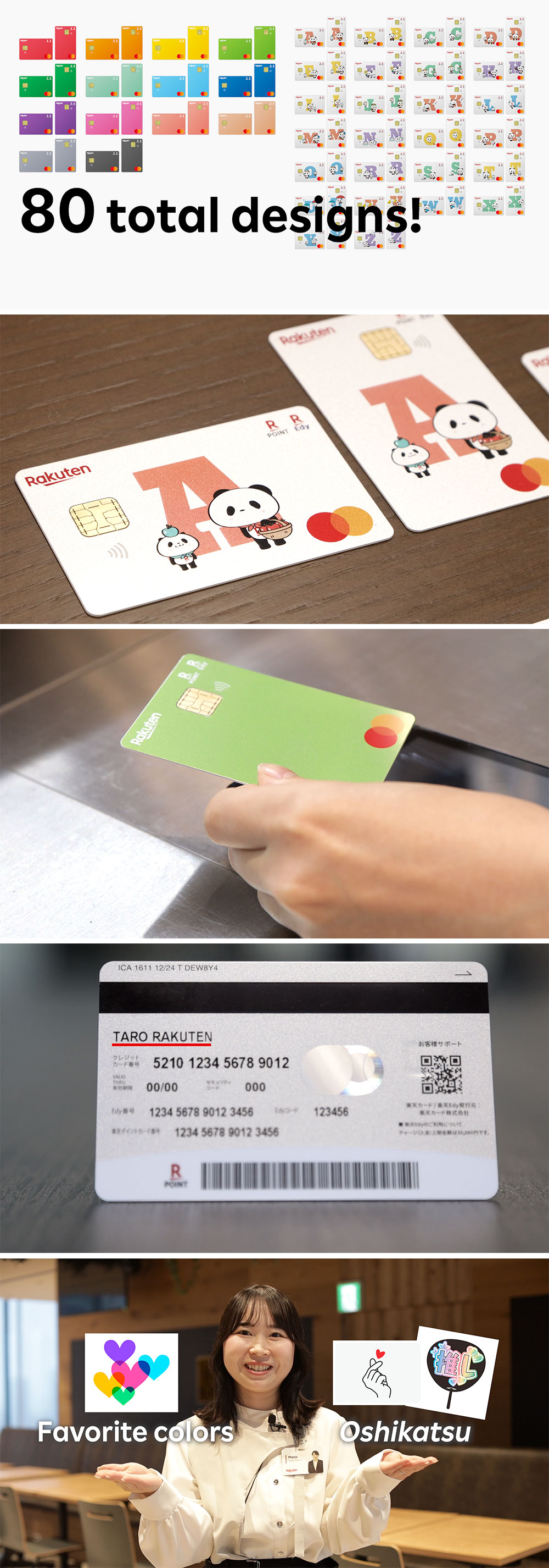 トレーディングカード トレカ ：デザイン編