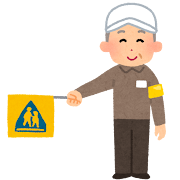 安全第一労働用語集労働新聞社