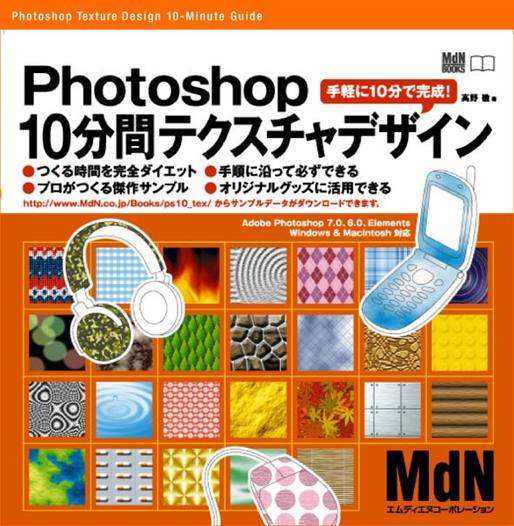 シームレスパターンテクスチャーと装飾図案デザイン「シンプルレトロ柄」灰茶色 : ID-34080ご当地写真・イラスト素材サイトPICTY ピクティ