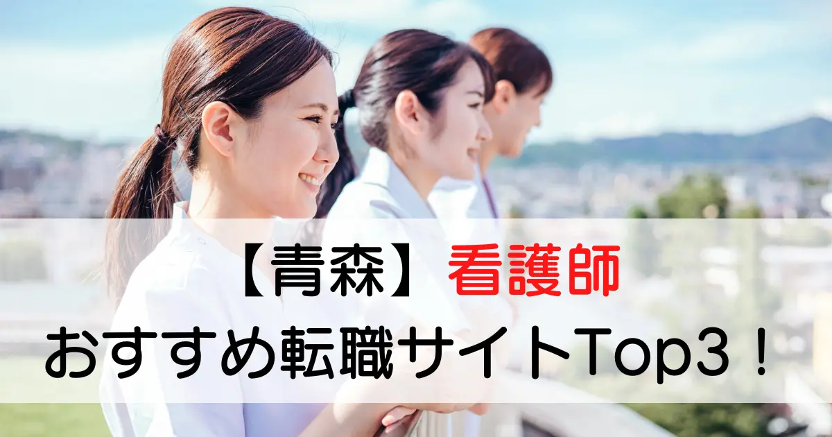 とらばーゆ】株式会社ツクイスタッフ 盛岡支店の求人・転職詳細｜女性の求人・女性の転職情報