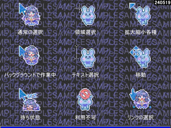 無料アニメカーソル No.076-100FunnySnowman