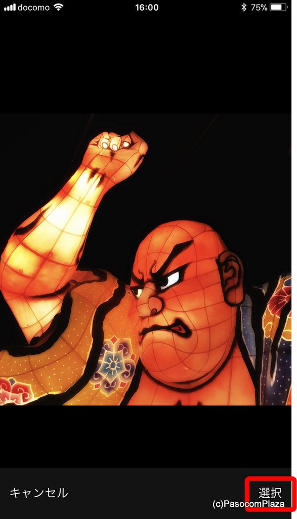 使い方ガイド「メールを使う」かんたんケータイケータイ京セラ