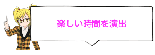 攻略】ハプニングバーで確実にセックスに持ち込む方法を伝授｜【公式】おすすめの高級デリヘル等ワンランク上の風俗を探す方へ｜東京ナイトライフ