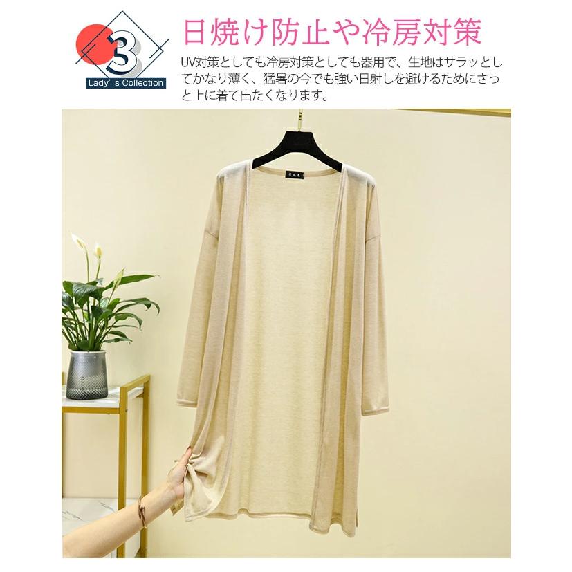 サマーニット レディース 2025年 ニット ショール コート レディース 夏 半袖 薄手 アウター カーディガン 日焼け防止 ブラウス トップス楽天市場 ニットカーディガン サマーカーディガン オフィス ビジネス カジュアル シフォン 日焼け防止 服 レディース 2025夏