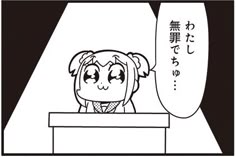 ポプテピピックに関するランキングと感想・評価みんなのランキング