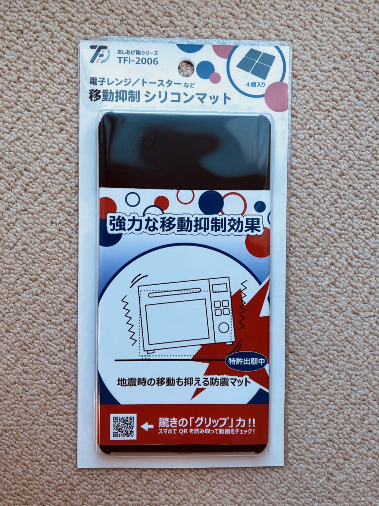 ﾀﾞｲｿｰｼﾘｺﾝ型の使い方やﾚｼﾋﾟ・ｵｰﾌﾞﾝ電子ﾚﾝｼﾞOK？耐熱温度&ﾎｯﾄｹｰｷﾐｯｸｽﾏﾌｨﾝ・ｾﾞﾘｰやﾁｮｺも -100均✖Sweetsレシピ‼