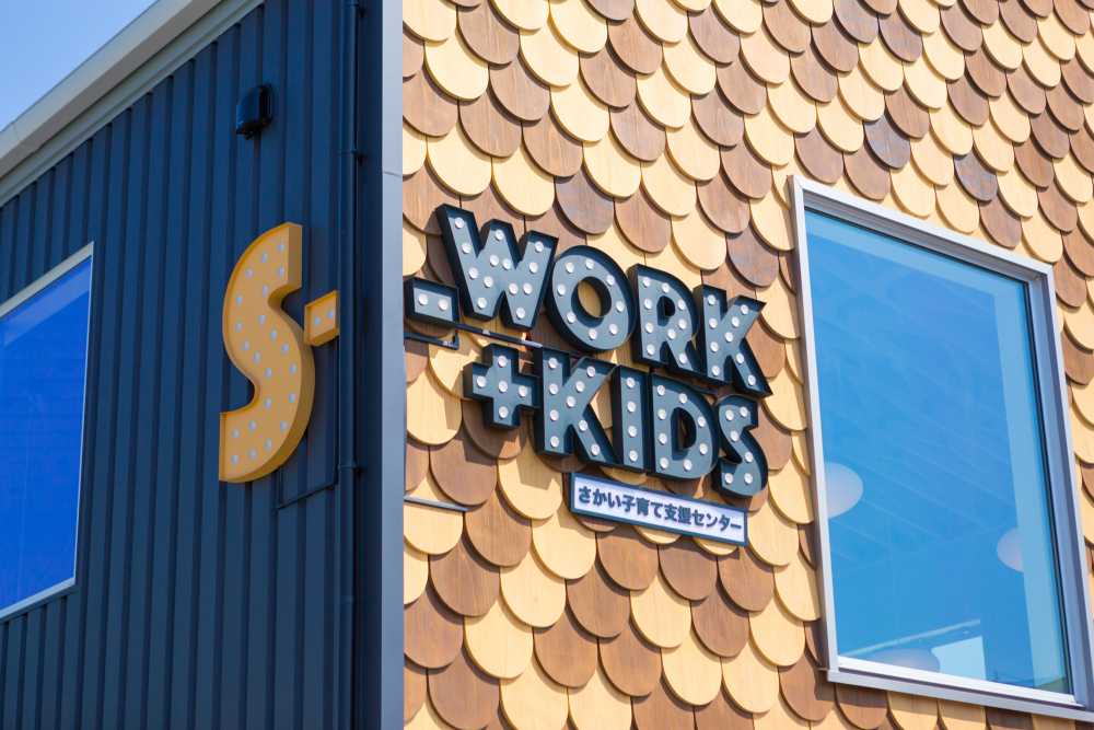 和風スタンド看板を激安通販！看板の激安通販サインシティ 看板設置も全国ご対応!