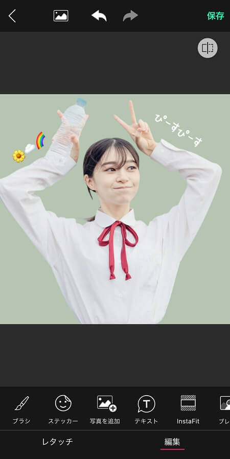 2025年 写真・画像の背景を消す 透過 アプリおすすめ10選iPhone Androidアプリ - アプリブ