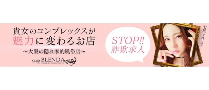 風俗求人みっけってどんなサイト？口コミ・評判・体験談を徹底解説 | ザウパー風俗求人